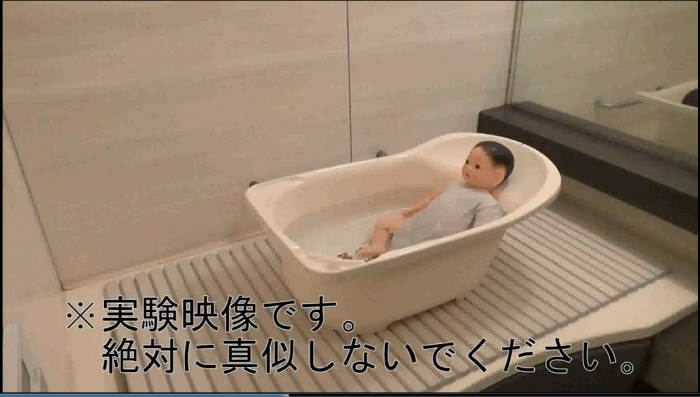 ベビーバスを浴槽に被せた蓋の上に置く実験の映像。ベビーバスが浴槽内に転落する可能性があることがわかった。