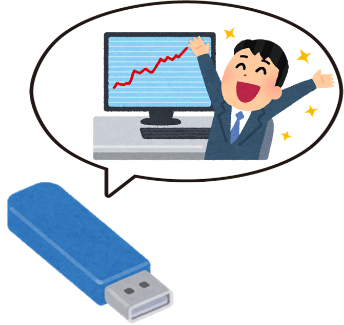 情報商材（USB）